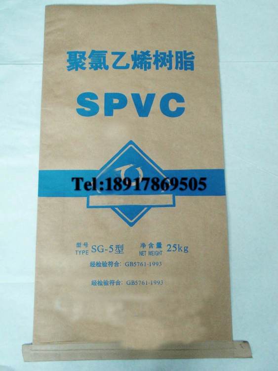 武汉平口袋厂家直销——优质纸制品销售，满足您的多样化需求