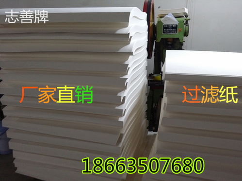 270g板框式滤油机过滤纸 食用油过滤纸的专业选择与纸制品销售指南