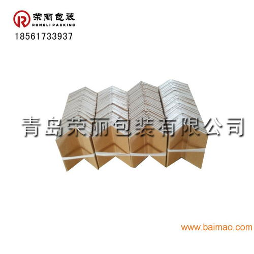 厂家直销武汉纸包装箱护角，武昌区打包护角条全国发货，品质与效率的保障