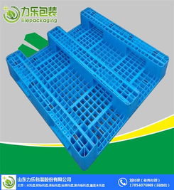 莱西塑料托盘与历城区塑料托盘 力乐包装的纸制品销售服务详解